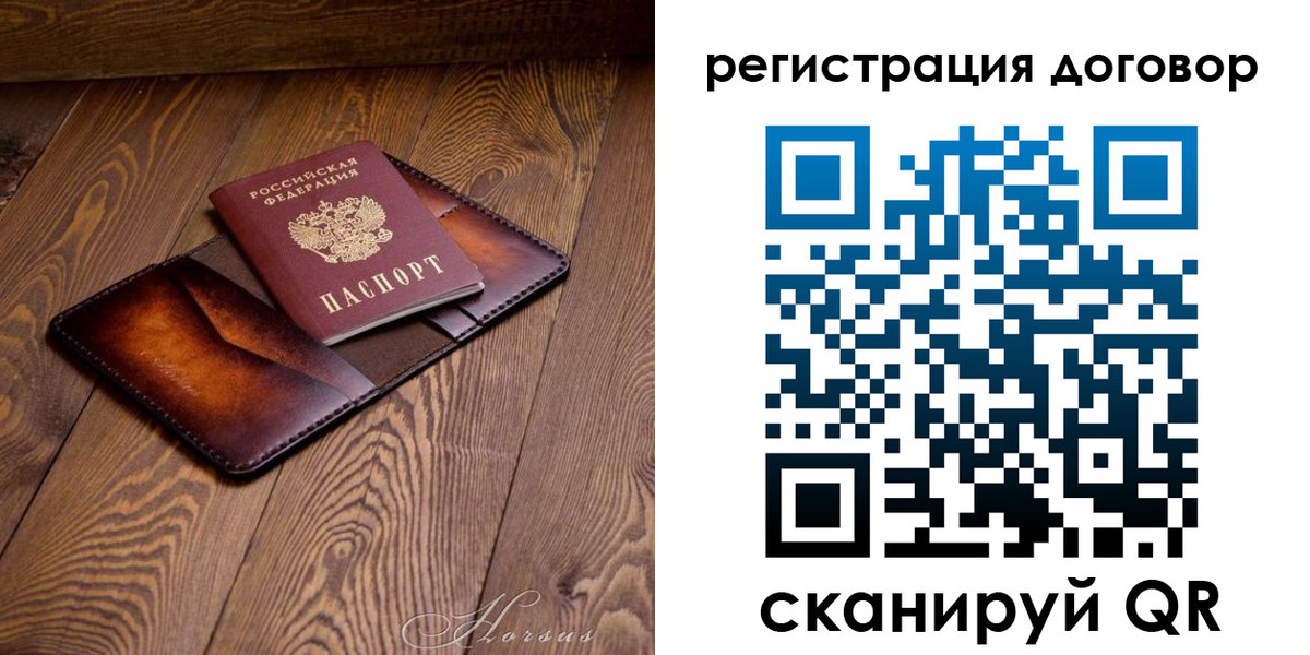 прописка регистрация в Микуни